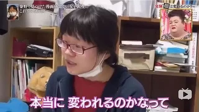住进东京豪宅50天后，这个平凡的乡下姑娘，发生了脱胎换骨的变化... - 51
