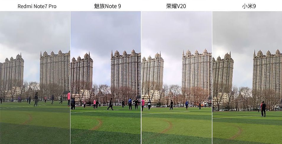 Redmi Note7 Pro/魅族Note9详细测评，对比荣耀V20、小米9 - 12