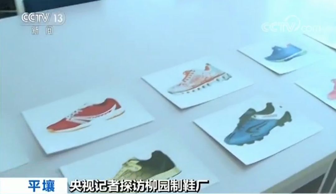 央视记者探访朝鲜制鞋厂，看看有啥新变化 - 3