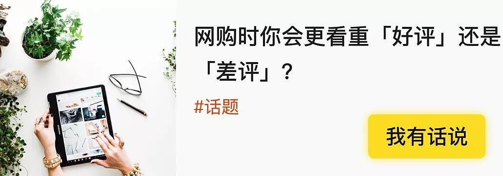 苹果上线教育优惠，更新电脑系列 / 刘强东案将于 9 月开庭 / 滴滴回应北京网约车涨价 - 25