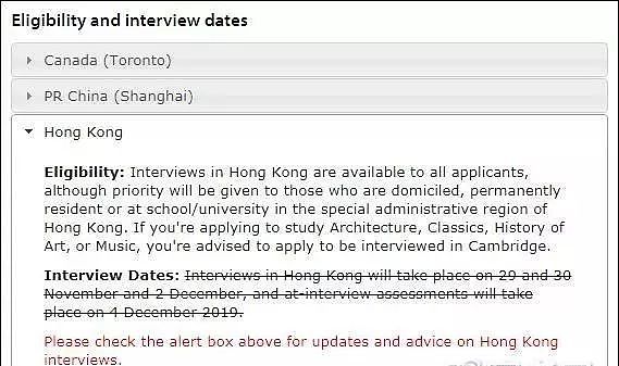 香港考试局恢复运营，剑桥大学取消今年香港区面试！ - 6