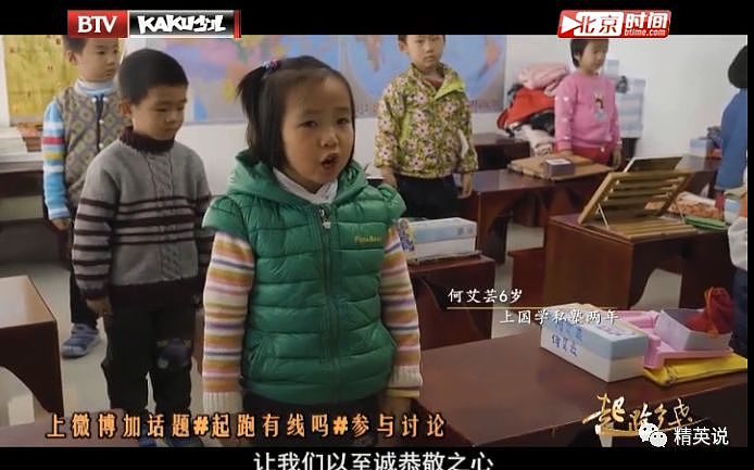 北京7岁女孩日程表曝光：十几个兴趣班“全副武装”，只为赢在起跑线 - 31