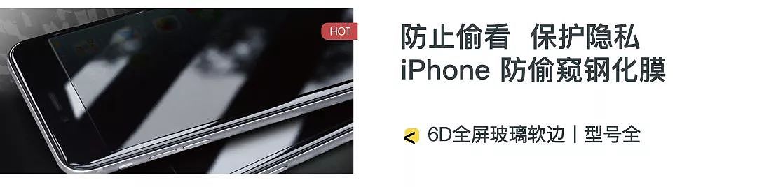 iPhone X停售！iPhone 7降价！新iPhone国行港版价格对比！ - 32