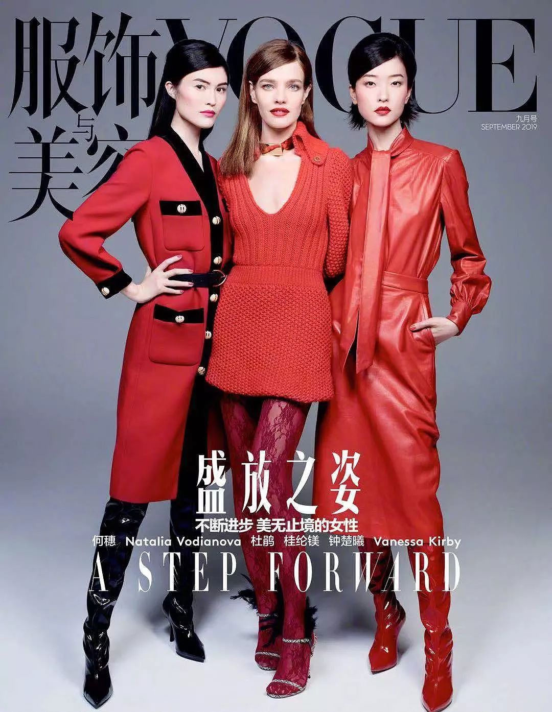 中国版Vogue的封面拍成这样，真是给宇宙第一时尚大刊丢脸 - 2
