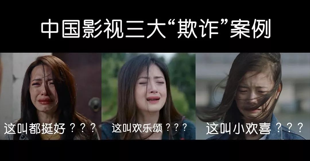 让人流泪的《小欢喜》和《都挺好》，是真实到窒息的中国式乐观 - 14