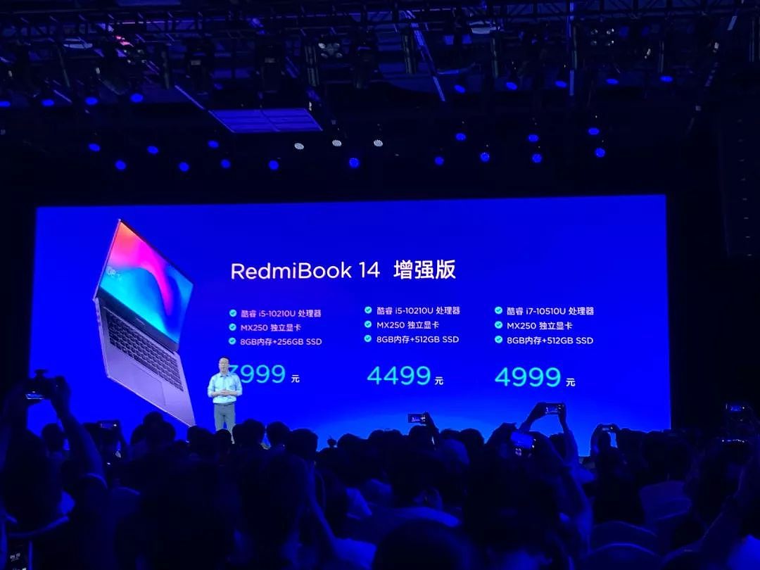 Redmi 新品发布：6400 万像素千元机打头阵，70 英寸电视是价格屠夫 - 13