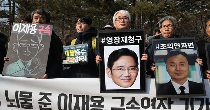 韩国三星贿赂总统那哥们，今天奇迹般的缓刑出来了。。。 - 20