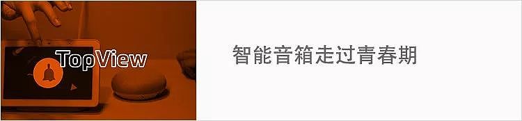 苹果秋季发布会定于 9 月 10 日；京东回应 30 亿收购乐视超级电视；程维：普通用户将很快能体验滴滴自动驾驶 | 极客早知道 - 12