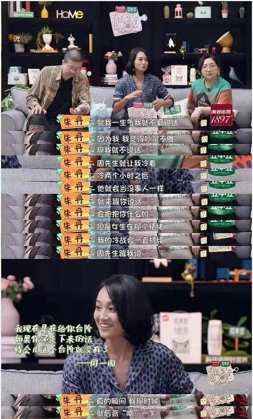 童话故事的结尾才是一地鸡毛的开始？原来明星的婚姻也不过如此 - 34