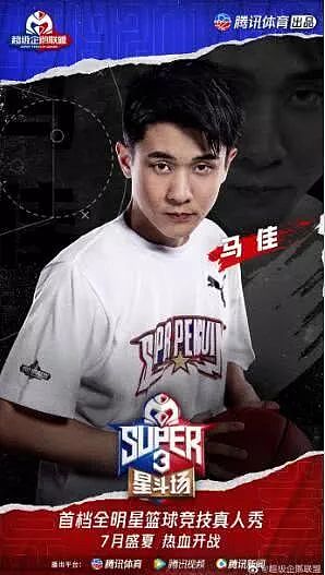 他是唱美声里打球最好的 超级企鹅联盟里硬刚刘畊宏 - 8