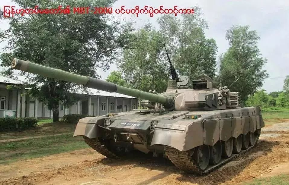 首批T90坦克运抵越南，还来不及高兴，发现邻国都在买中国坦克 - 10