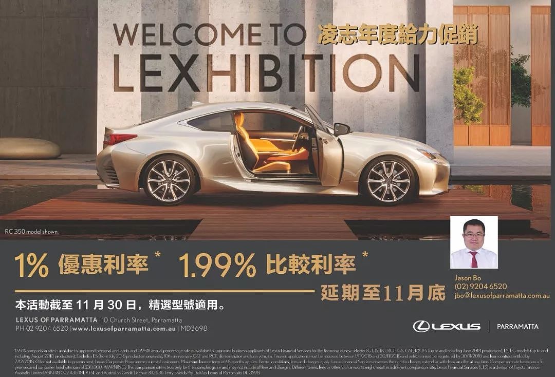 LEXUS全新车款UX全面揭盅不日上市 - 5
