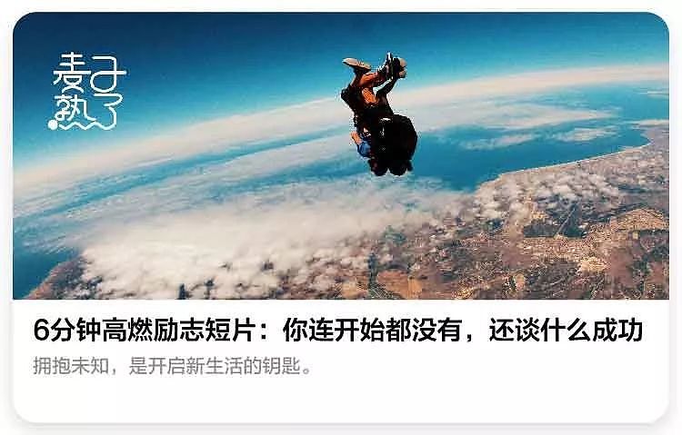 《中国机长》2天8亿：所有奇迹，都是实力 - 12