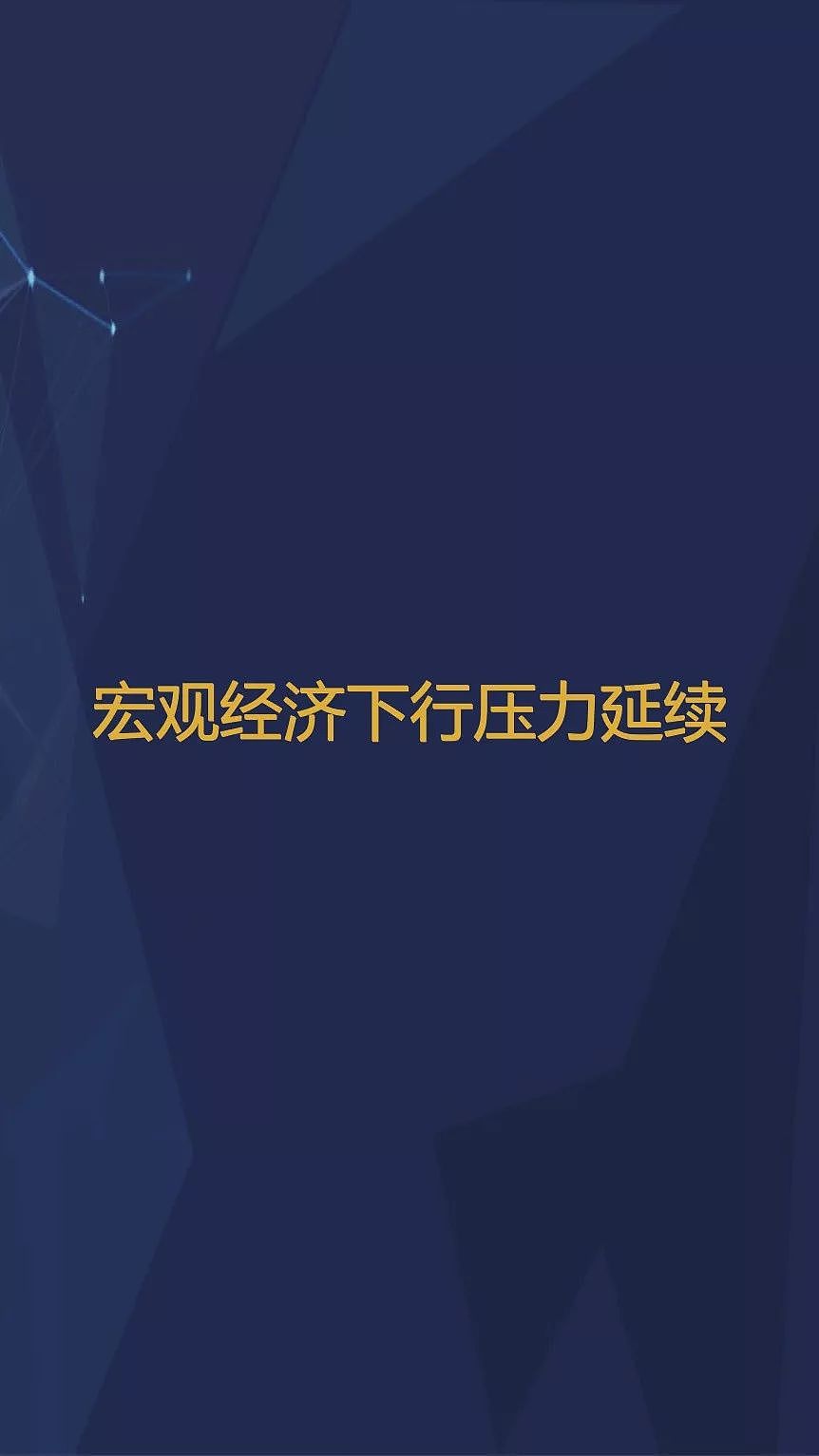 抖音用户规模已超微博，拼多多节前交易低迷期延长一倍 | 1月智氪数据跟踪 - 3