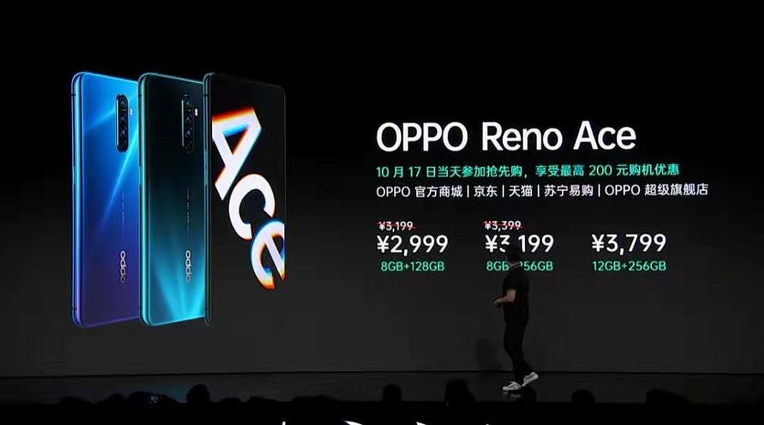 价格不到三千？65W超级闪充+90Hz电竞屏，OPPO Reno Ace正式发布！ - 19