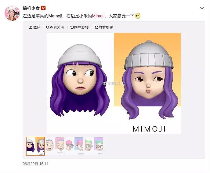 iPhone 11 机模疑似曝光 / 小米回应 Mimoji 抄袭事件 / 苹果新 Mac Pro 将转移至中国生产 - 5