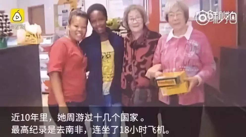 杭州89岁白发姑娘卖房环游世界，90后刷屏点赞：真希望我老了也能这么酷！ - 9