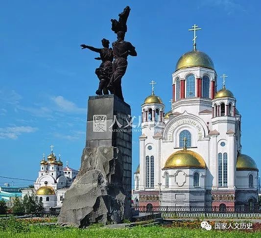 俄罗斯帝国埋骨之所：横跨亚欧大陆的名城叶卡捷琳堡 - 4