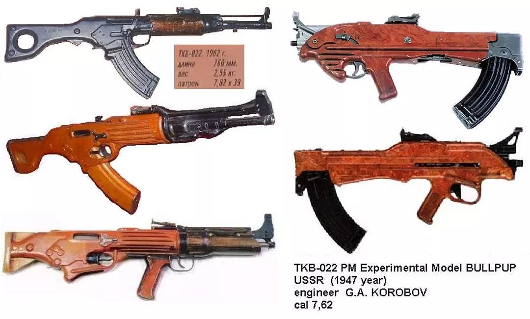 这款无托步枪曾是AK47的竞争者：天才与他的疯狂设计｜轻武专栏 - 18