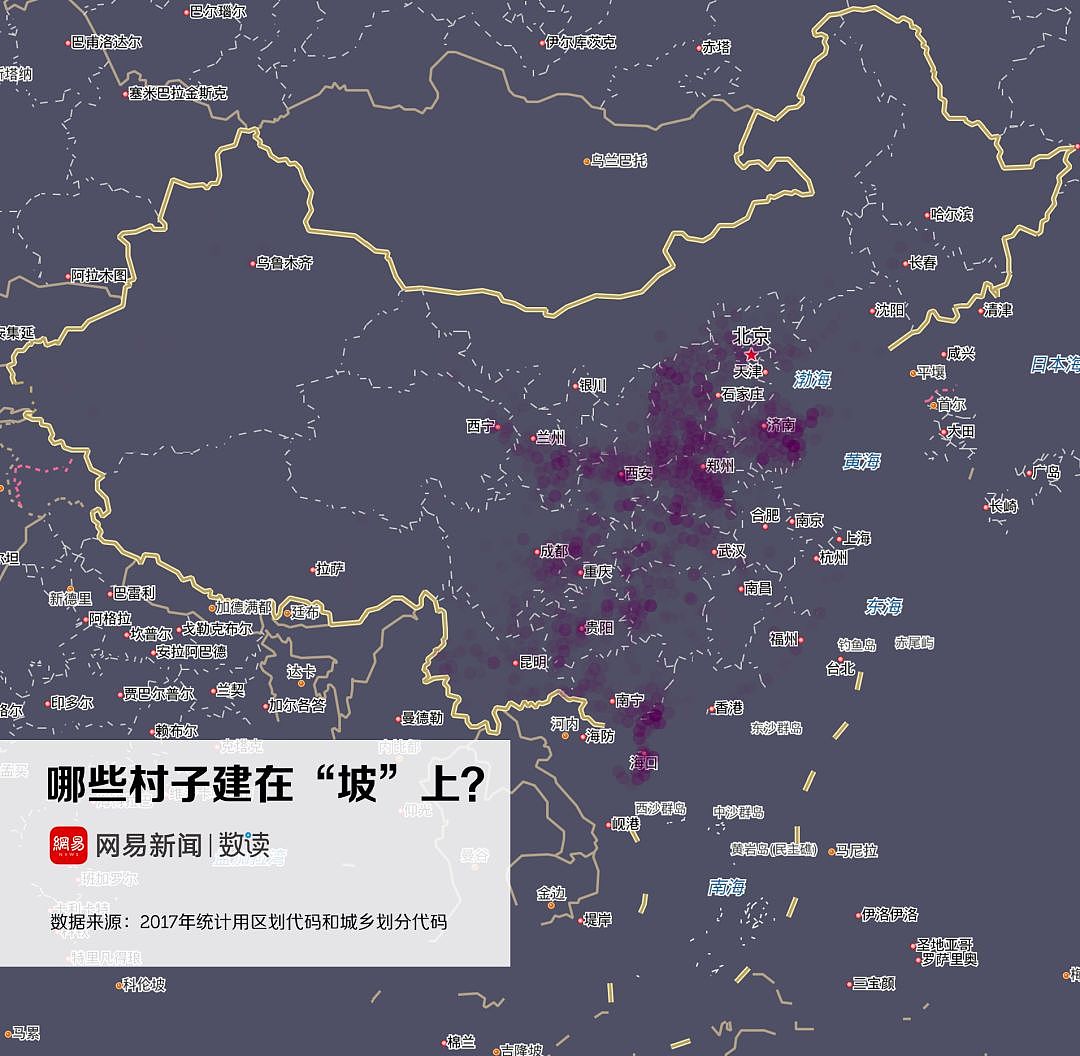 我们分析了67万个村名，找到了中国地名的秘密 - 22
