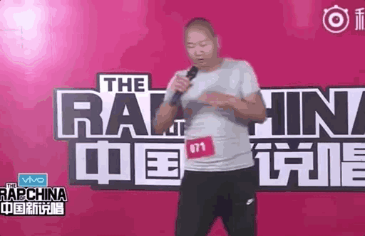 你们难道不好奇上一届《中国有嘻哈》的选手现在混的怎么样吗？ - 56