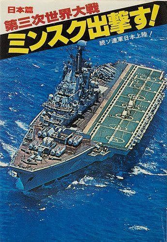 美国军官称：中国军舰是古董，如今这句评价落在俄军头上了｜军情晚报 - 11