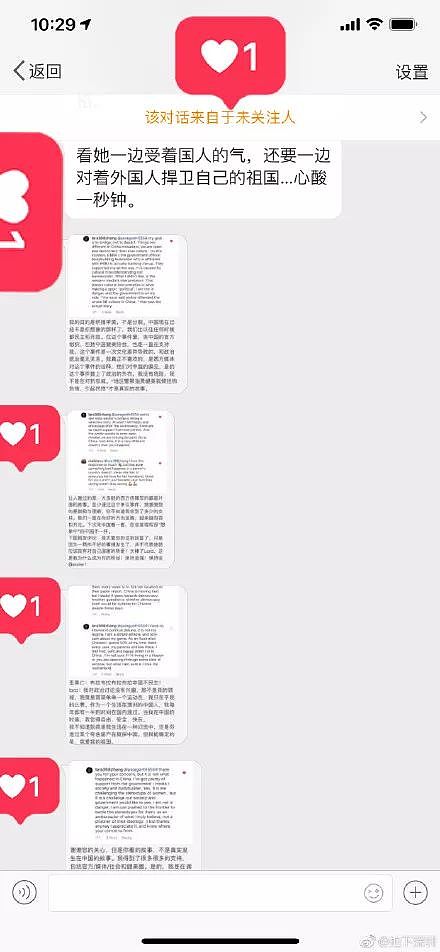 澳洲华人女博主晒比基尼视频被网警点名，最后警方却道歉了，背后的原因竟是... - 17
