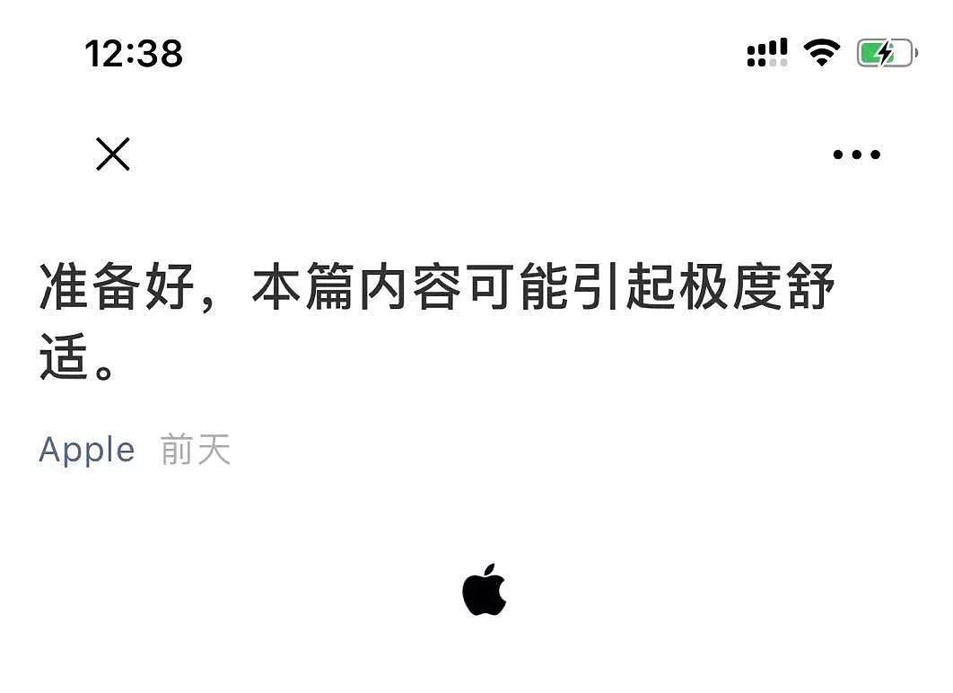 中国天才为iPhone量身订制的“双修”App，玩了1小时后我实在受不了了…… - 1