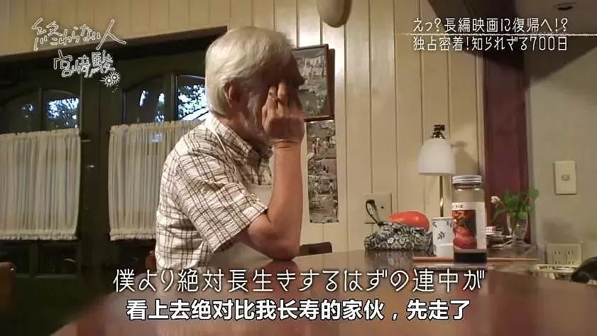 宫崎骏的《龙猫》将在中国上映，欠他的这张电影票终于可以还了！ - 16