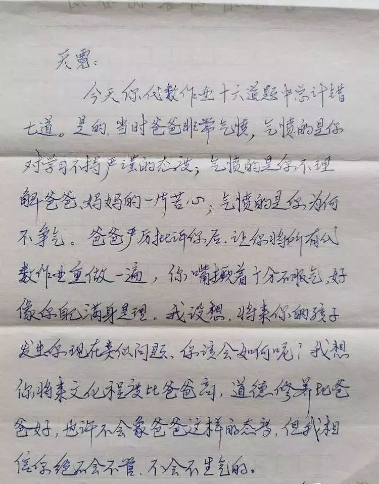 上海妈妈辅导女儿作业被气疯，外婆拿出23年前考卷无情嘲笑：你也有今天！ - 12