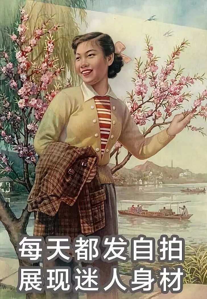 中国女子减肥图鉴，哈哈哈哈哈哈哈哈 - 36