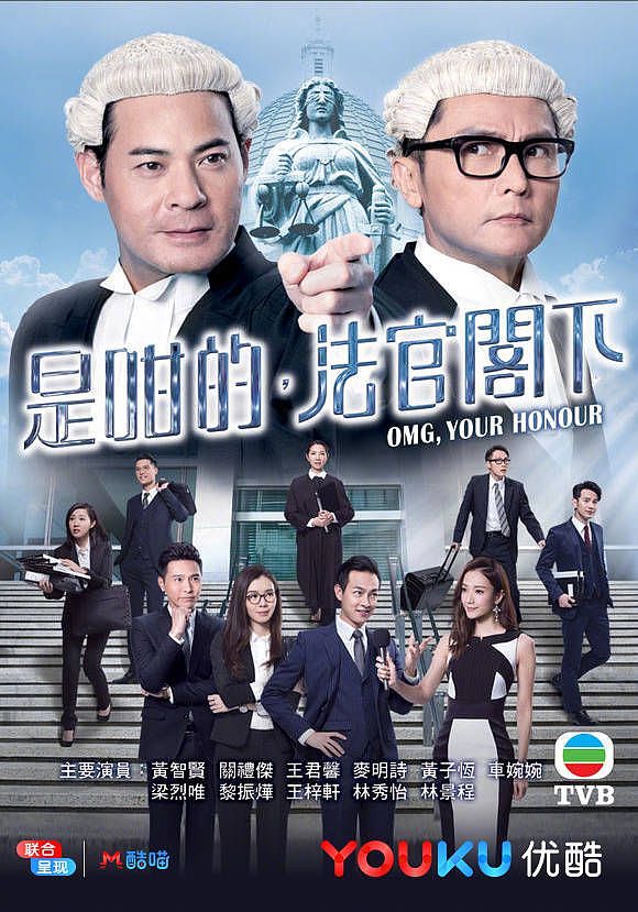 《延禧攻略》成TVB年度收视冠军后，港剧竟然也要在内地同步上线了！ - 9