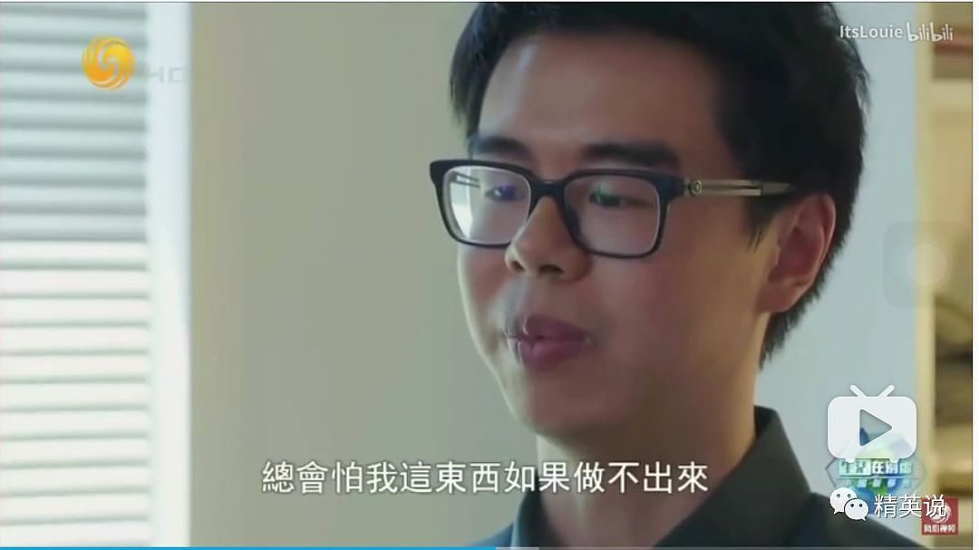 “我考上名校，然后呢？”纪录片跟踪哈佛、哥大、牛津三位中国学生，光鲜背后是一地狼藉 - 34