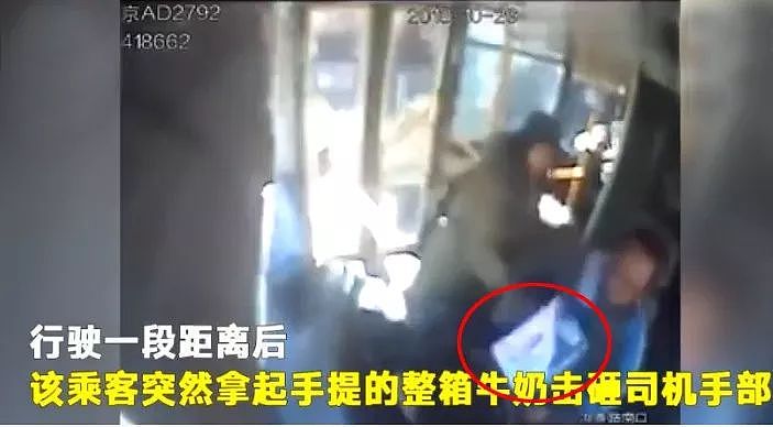 重庆公交车坠江真相曝光：她错过了1站，14个人错过了后半生 - 6