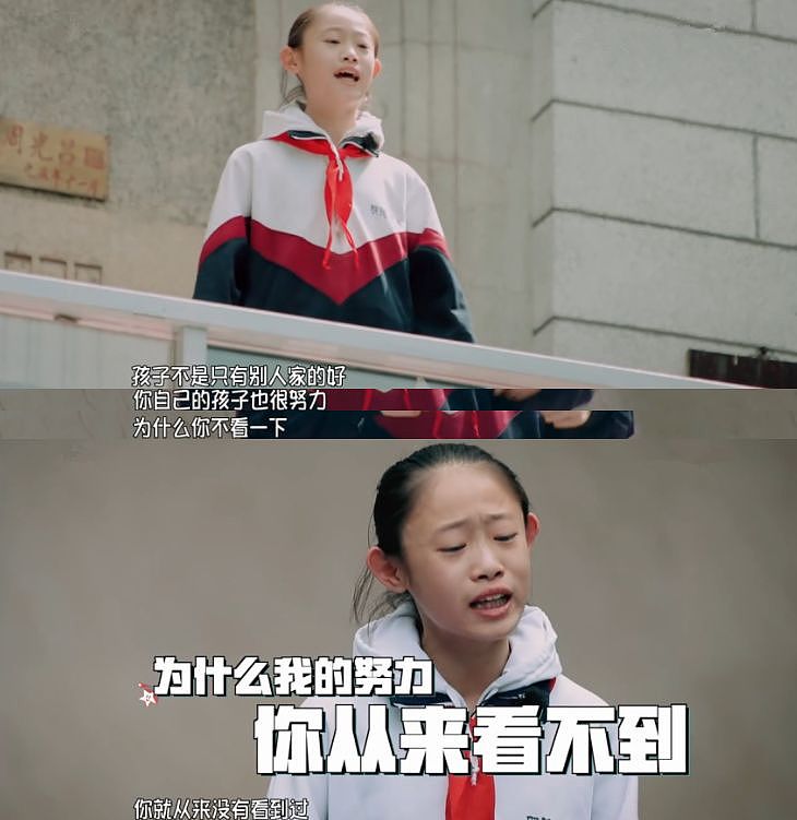 中国式亲子关系：我只能站在天台上跟你说实话 - 2