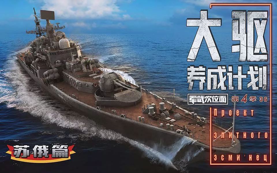 作为命中的宿敌，现代日本海自实力其实与中国不相上下｜军武正片 - 18