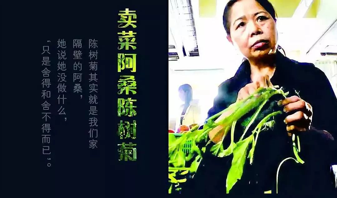 中国卖菜大妈，因为一件事惊动BBC、登上《时代》周刊，排名超过奥巴马、乔布斯！ - 5