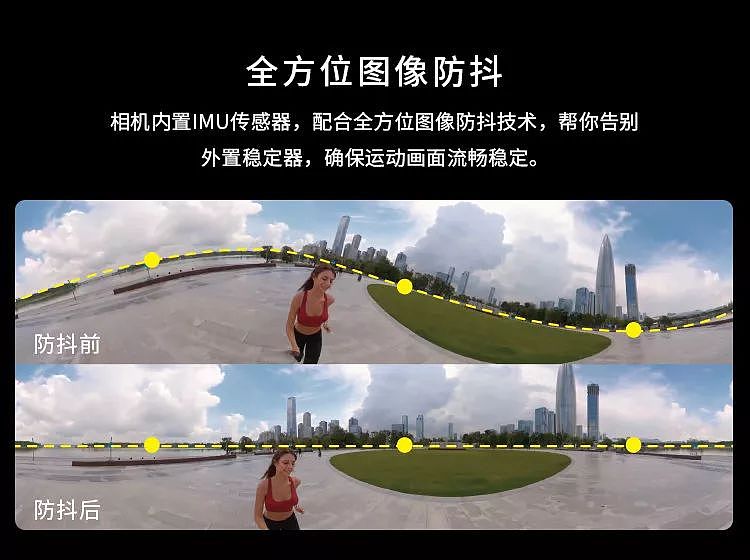 能拍3D的旅拍神器-KANDAO QooCam 360全景相机|大家测420 - 5
