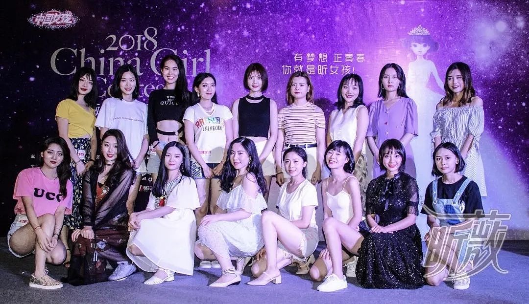 这里有洋气会穿搭的时髦小仙女，来2018中国女孩大赛成都赛区看十强选手的满分魅力！ - 12
