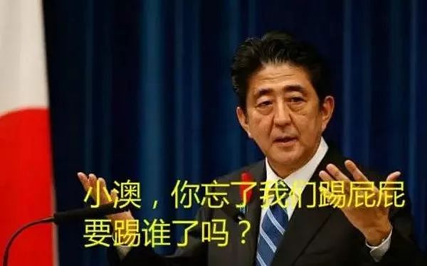 曝光美国重返TPP真相：日本气的想骂娘，中国笑而不语 - 3