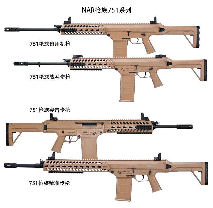 中国新型模块化步枪3种口径11种枪型，能用AK和M16弹匣｜轻武专栏 - 11