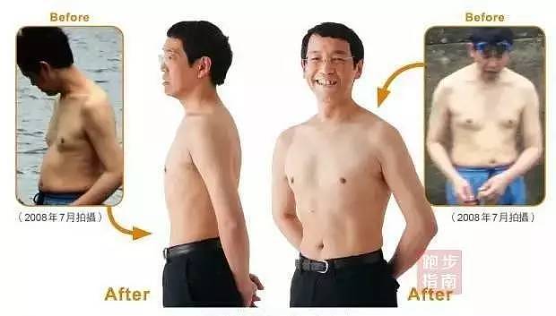 一位医生发明的走路减肥法，3个月减20斤 - 2