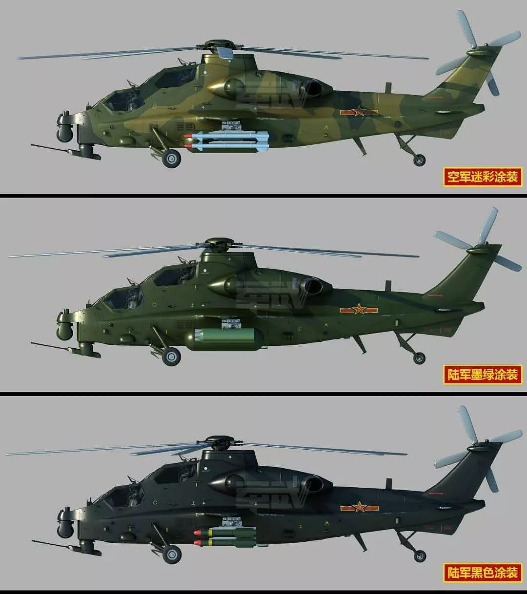 直10武装直升机军武独家高清3D大图 | 3D兵器谱 - 13