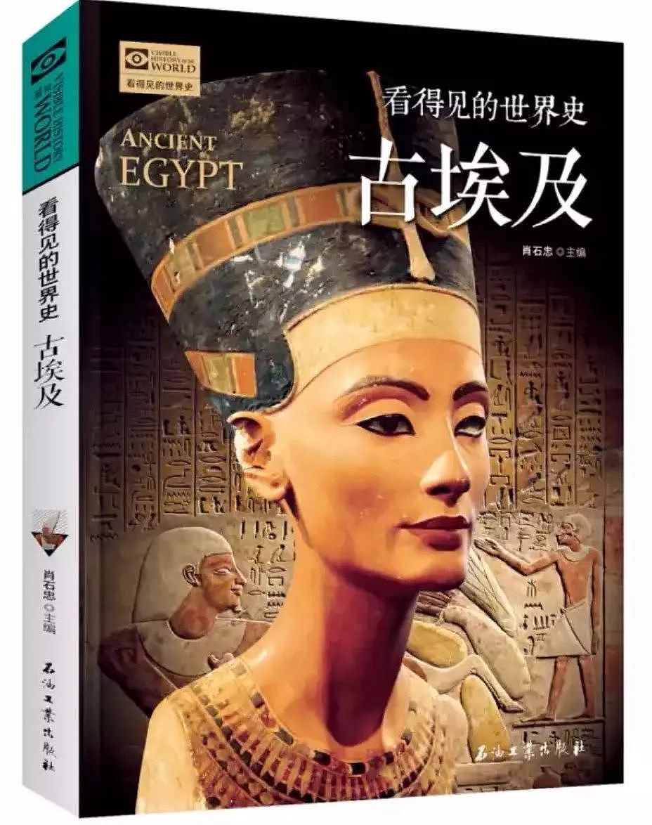 寻找丝路消失的法老帝国 | 童趣埃及，探秘法老的黄金时代 - 15