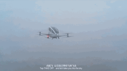 军民融合：远看像无人机，近看像直升机，其实是自动驾驶飞行器 - 9
