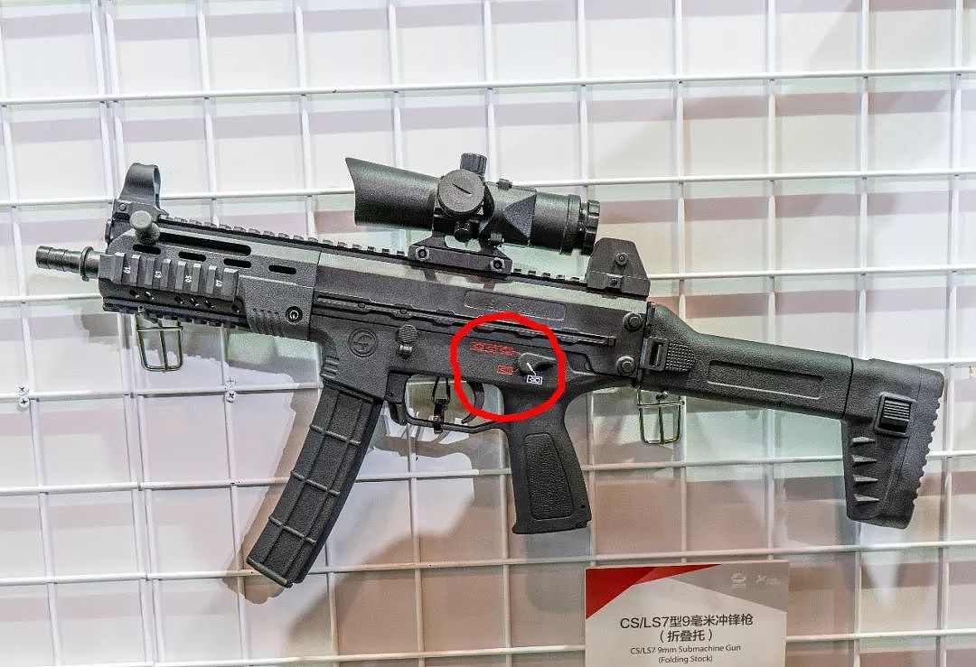 中国版“MP5”惊艳亮相，一身皮轨比德国货还好用！｜轻武专栏 - 7