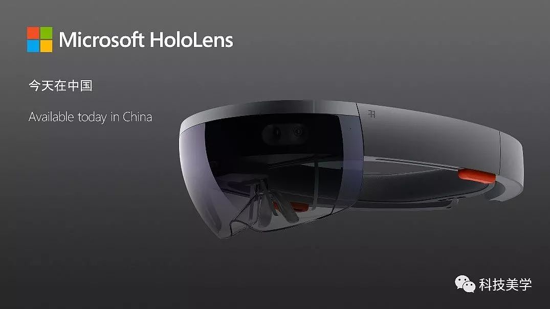 微软Surface Pro 6、HoloLens 2明年发布 - 5