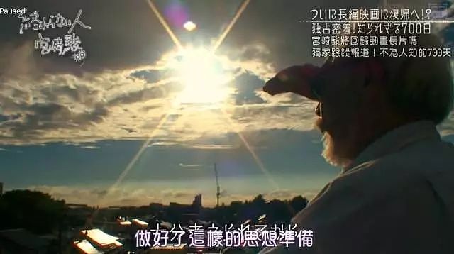 宫崎骏的《龙猫》将在中国上映，欠他的这张电影票终于可以还了！ - 20