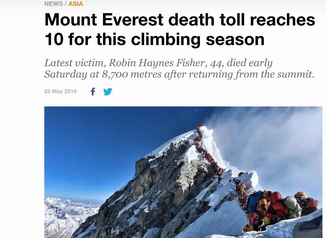 登山季14人死亡！他们一边排队登珠峰一边死去... - 5