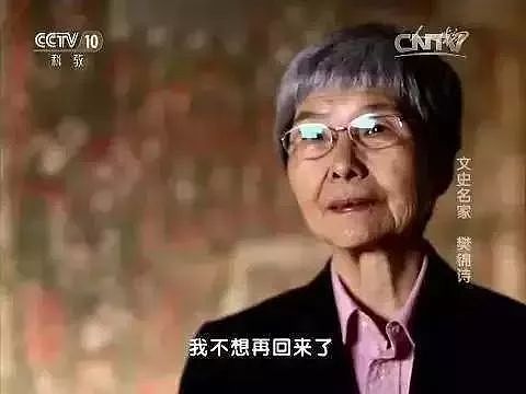 北大情侣旷世奇恋，坚守58年，为中国留住千年文化遗产 - 7